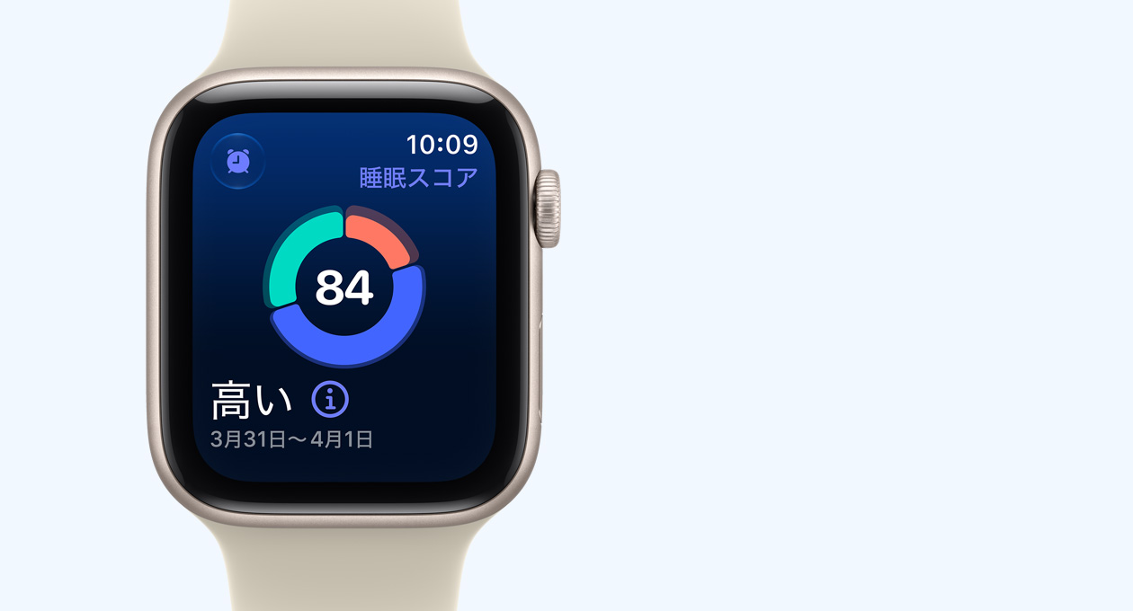 スターライトアルミニウムケースのApple Watch SE 3。画面に睡眠スコアの円グラフが表示されている。右側面の外観、Digital Crownのダイヤル。サンド（淡いタン）のスポーツバンド