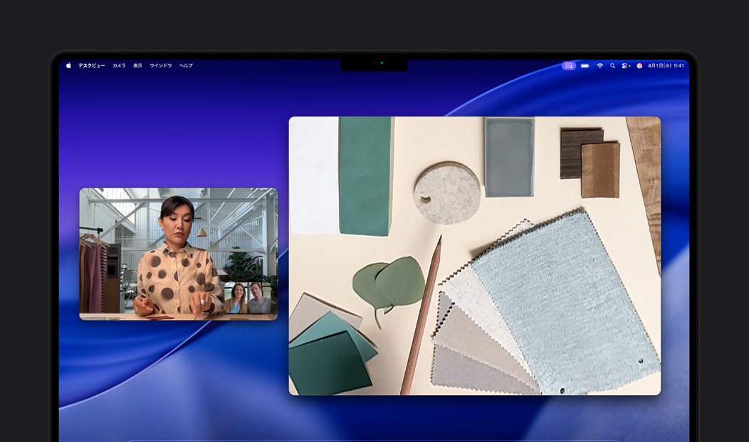MacBook Proでのビデオ通話。1人の人物がデスクビュー機能を使って、四角い生地がたくさん置かれたワークスペースを通話中の2人の相手に見せている。デスクビューにより、ワークスペースと人物の顔が同時に映し出されている