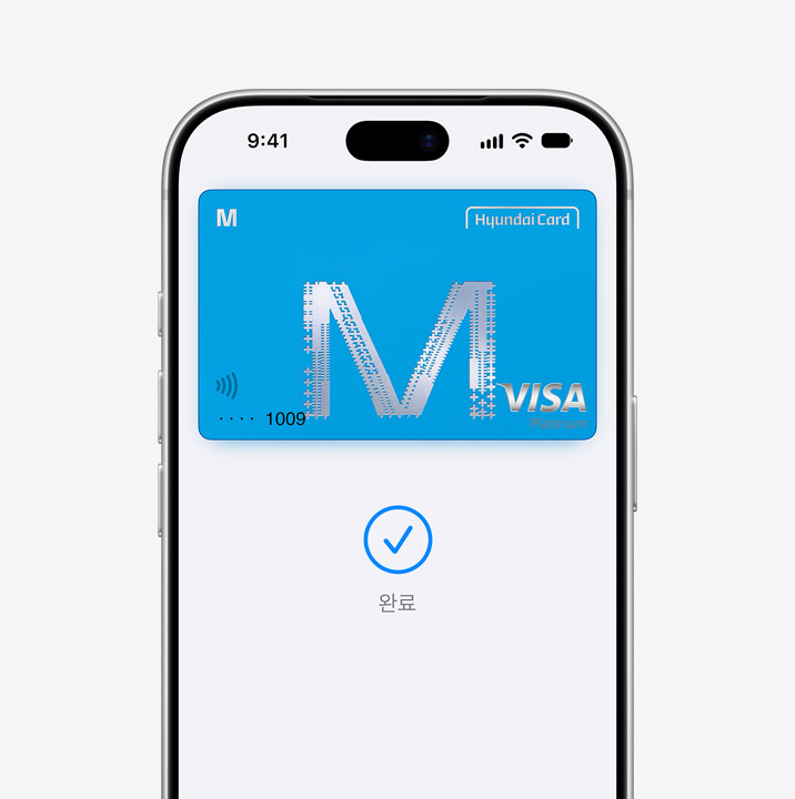 Apple Pay에서 VISA 카드를 사용하는 모습을 보여주는 iPhone 일부 화면