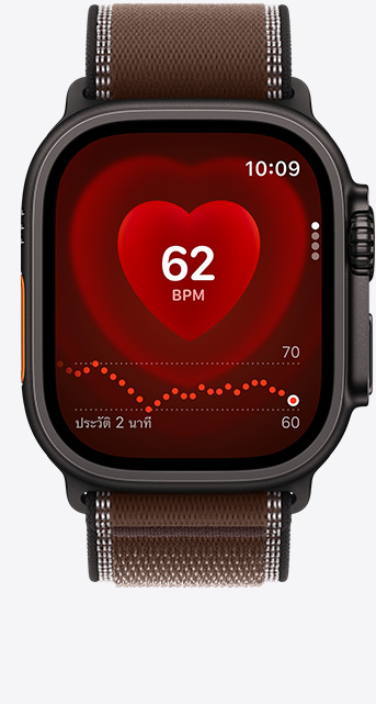 Apple Watch Ultra 4, ตัวเรือนไทเทเนียม, สีดำ, แอปอัตราการเต้นของหัวใจ, การเต้นในปัจจุบันเป็นจำนวนครั้งต่อนาที, สายแบบ Trail Loop, สีน้ำตาลแดงอัมเบอร์เข้ม (น้ำตาล)