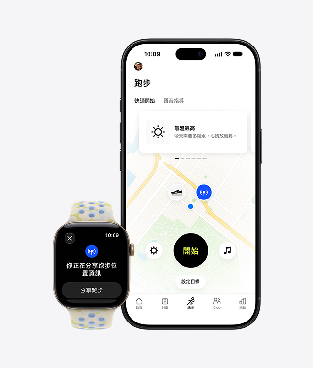 Apple Watch Series 12，展示淺金色鋁金屬錶殼，搭配粉筆靜白色 (乳白色系搭配細緻黃色圖案、淡藍色系內襯，飾有圓形氣孔) Nike 運動型錶帶，一旁配對的 iPhone 18 Pro 顯示 Nike Run Club app 的室外跑步地圖