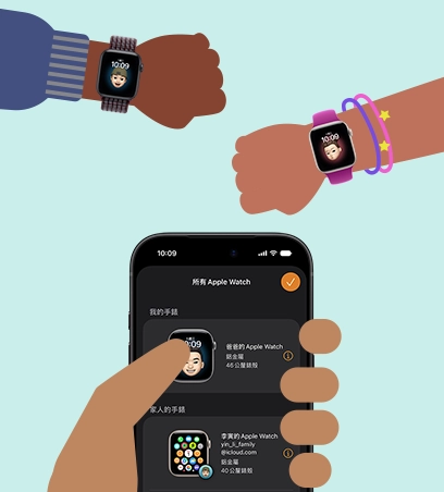 Apple Watch 親子設定的漫畫風格插圖，展示多位兒童的手腕上戴著 Apple Watch SE 3，已與家長手中的 iPhone 配對
