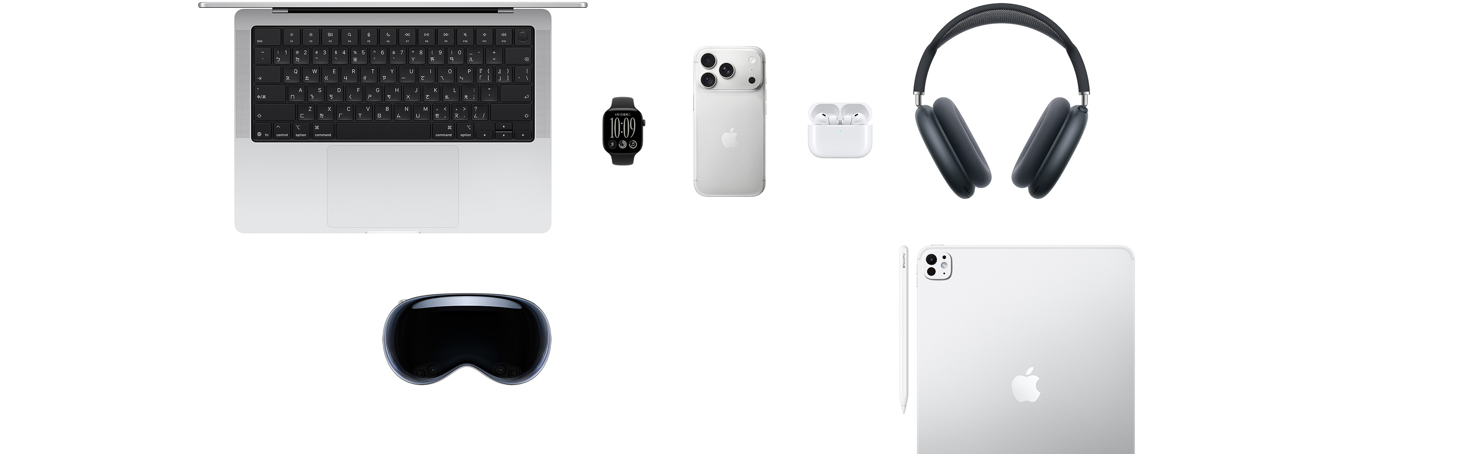 多款 Apple 產品，包括 MacBook、Apple Watch Series 11、iPhone 18 Pro、AirPods Pro 3、AirPods Max 2、Apple Vision Pro、Apple Pencil Pro 與 iPad Pro