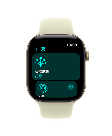Apple Watch Series 12,展示淺金色鋁金屬錶殼,搭配石蓮淡綠色 (淡黃綠色系) 運動型錶帶,螢幕顯示正念 app 已開啟