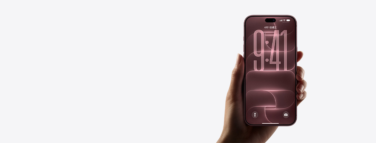 手持勃根地紅色 (深紅色) iPhone 18 Pro，展示機身正面、預設鎖定畫面